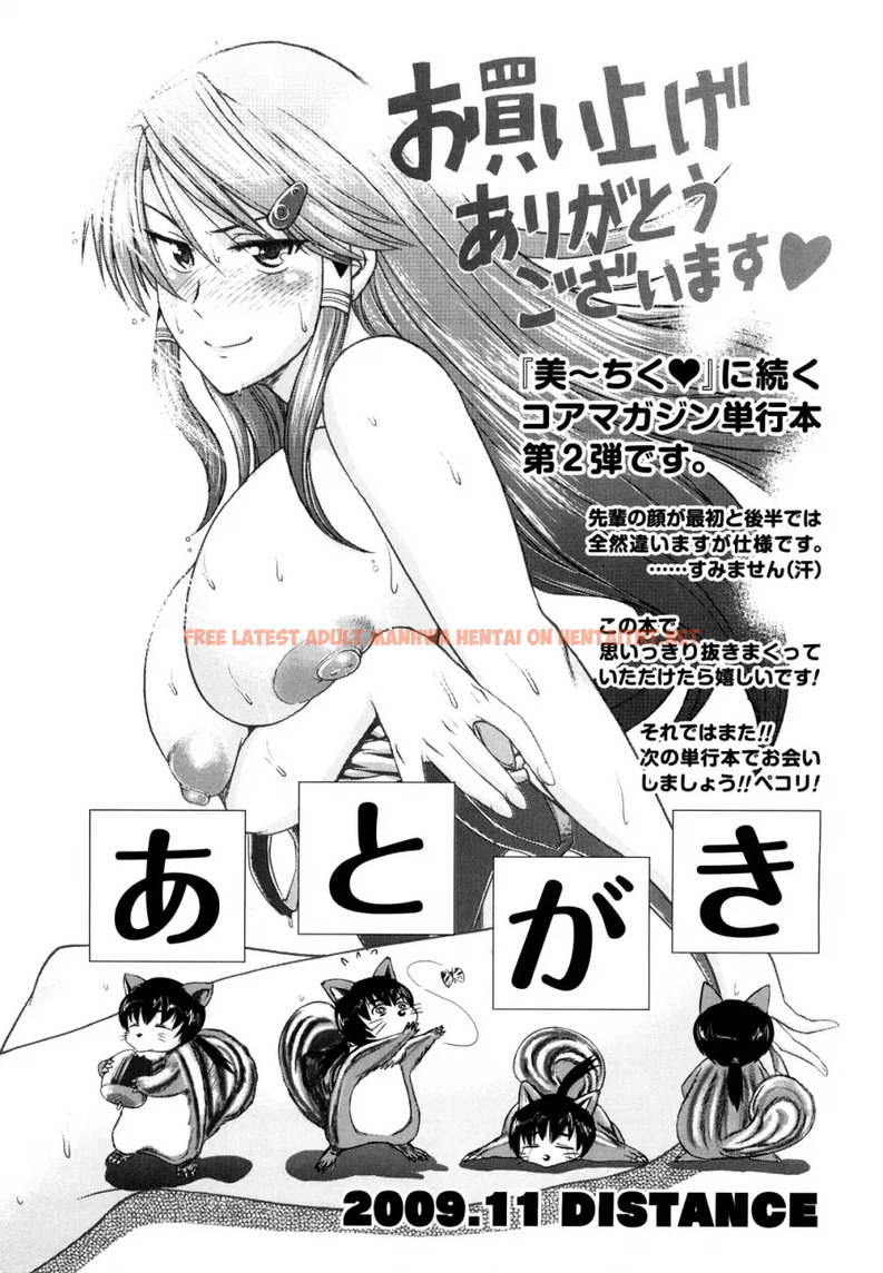 Read Hentai Image 21 534 in comic Hhh Triple H♥ - Chapter 8 - hentaitnt.net