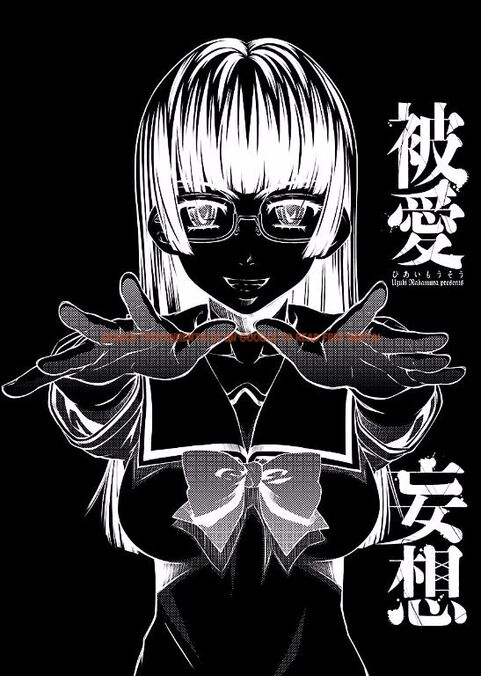 Read Hentai Image 28 725 in comic Hiai Mousou - Chapter 9 - hentaitnt.net