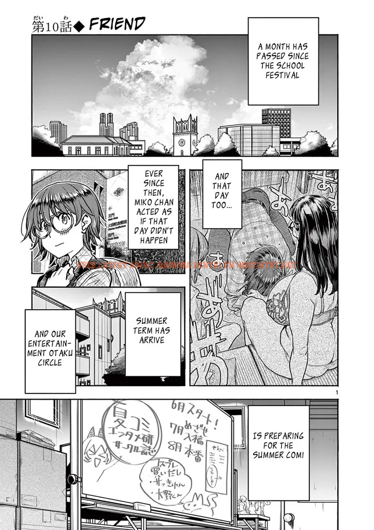 Read Hentai Image 1 508 in comic Hime Koukan: Otaku Circle No Hime Ga Kareshi Koukan Wo Goshomou Na Ken - Chapter 10 - hentaitnt.net