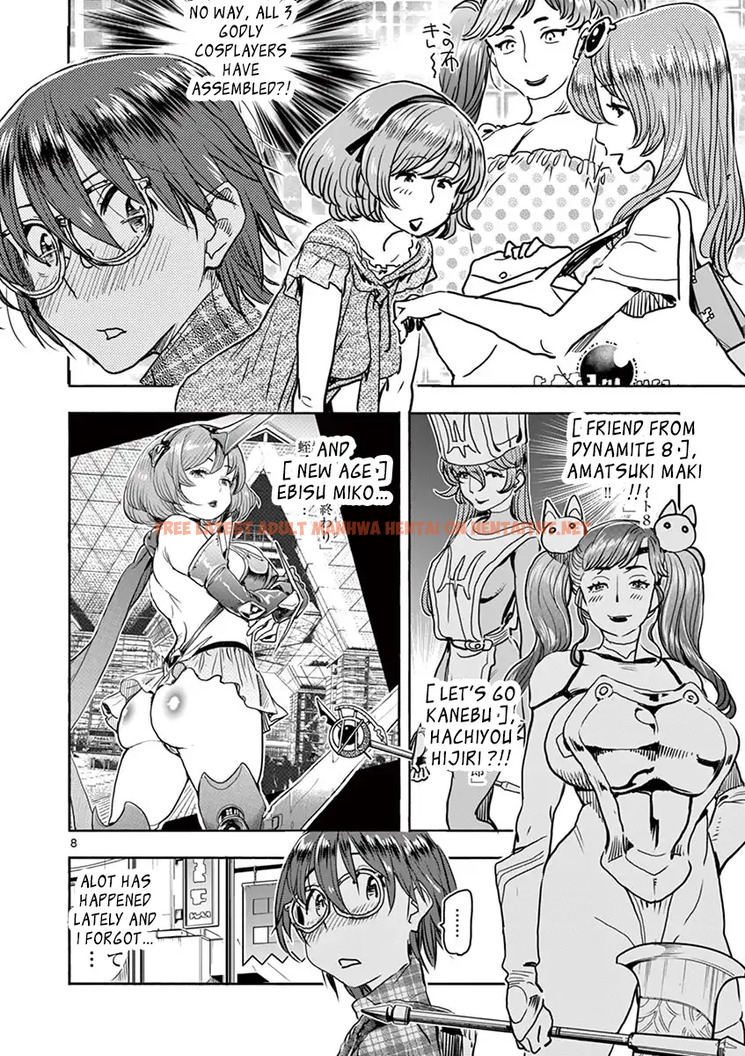 Read Hentai Image 8 508 in comic Hime Koukan: Otaku Circle No Hime Ga Kareshi Koukan Wo Goshomou Na Ken - Chapter 10 - hentaitnt.net