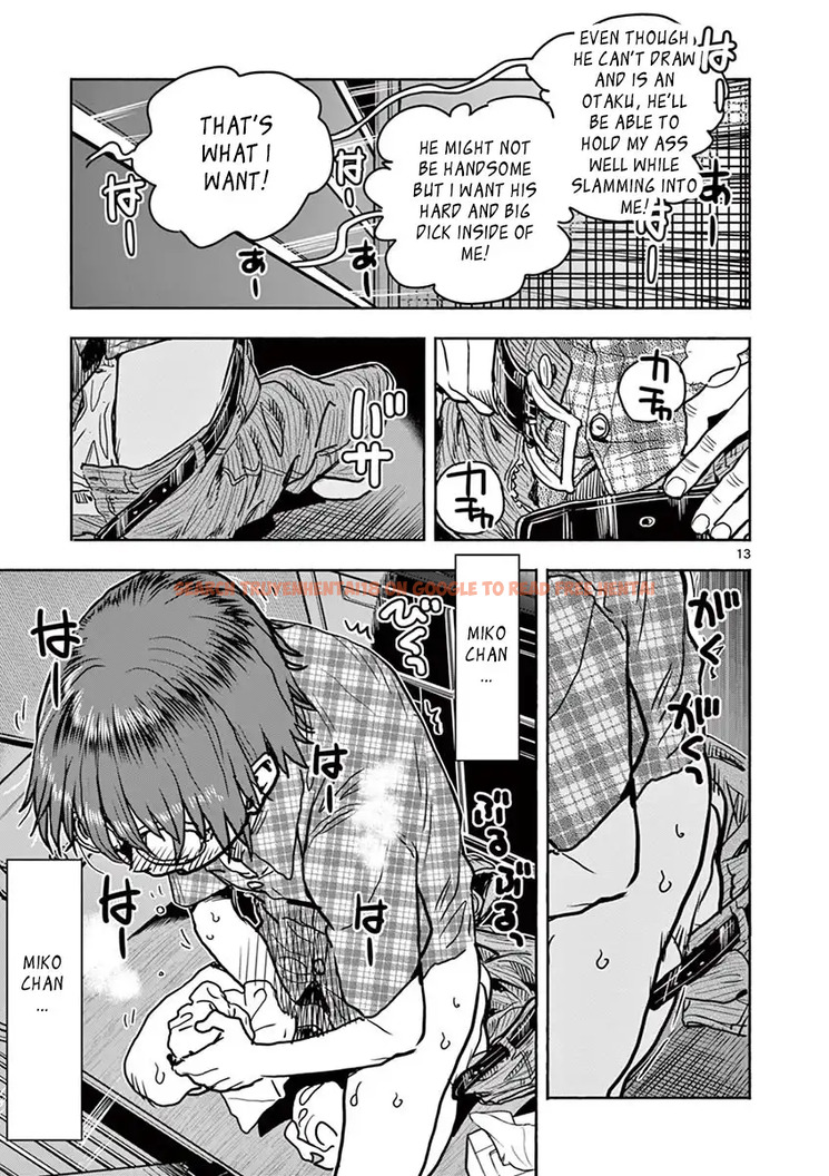 Read Hentai Image 13 508 in comic Hime Koukan: Otaku Circle No Hime Ga Kareshi Koukan Wo Goshomou Na Ken - Chapter 12 - hentaitnt.net