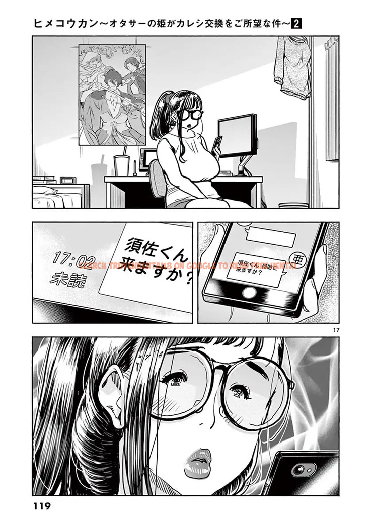 Read Hentai Image 17 508 in comic Hime Koukan: Otaku Circle No Hime Ga Kareshi Koukan Wo Goshomou Na Ken - Chapter 12 - hentaitnt.net