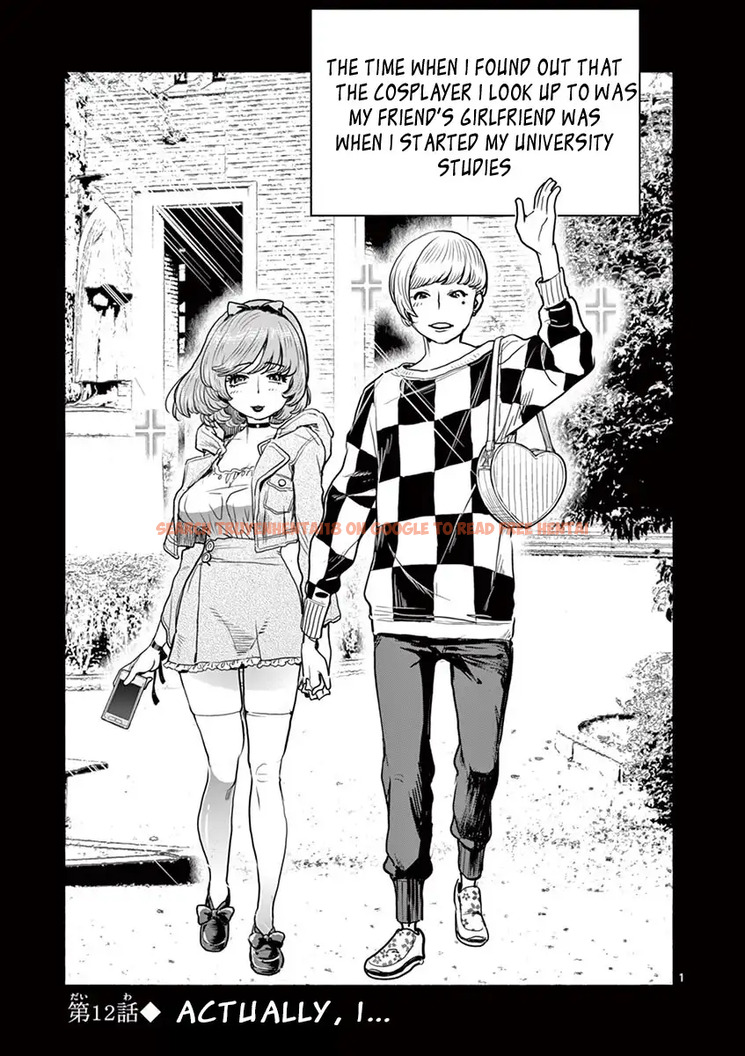 Read Hentai Image 2 508 in comic Hime Koukan: Otaku Circle No Hime Ga Kareshi Koukan Wo Goshomou Na Ken - Chapter 12 - hentaitnt.net