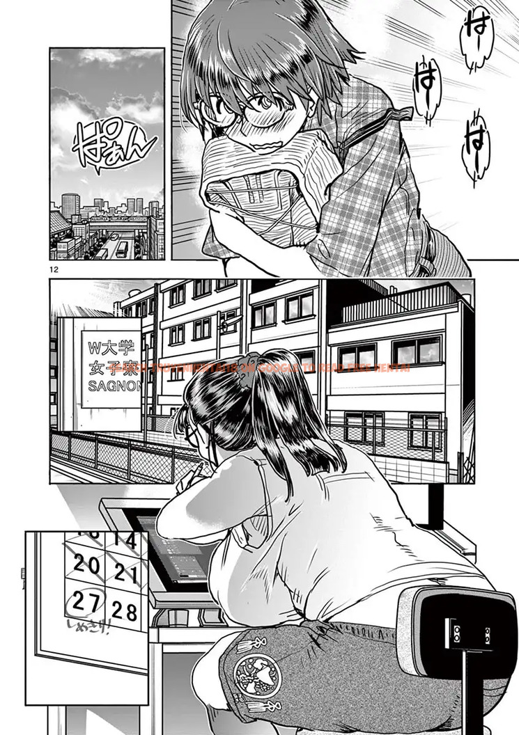 Read Hentai Image 13 505 in comic Hime Koukan: Otaku Circle No Hime Ga Kareshi Koukan Wo Goshomou Na Ken - Chapter 13 - hentaitnt.net