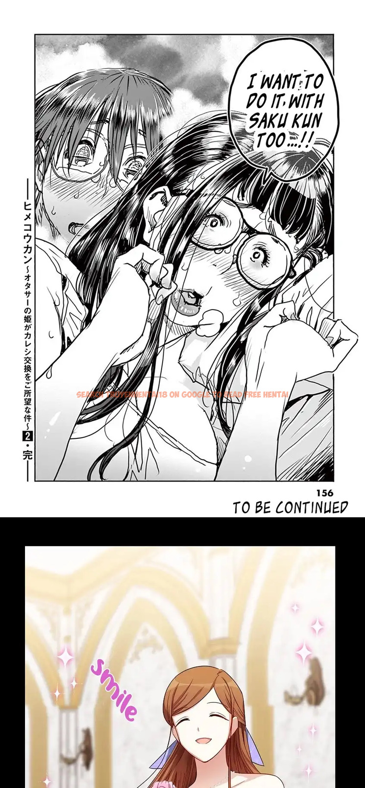 Read Hentai Image 18 505 in comic Hime Koukan: Otaku Circle No Hime Ga Kareshi Koukan Wo Goshomou Na Ken - Chapter 14 - hentaitnt.net
