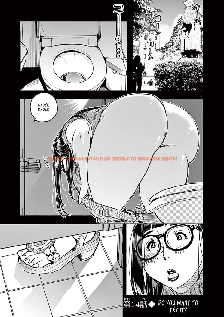 Read Hentai Image 2 505 in comic Hime Koukan: Otaku Circle No Hime Ga Kareshi Koukan Wo Goshomou Na Ken - Chapter 14 - hentaitnt.net