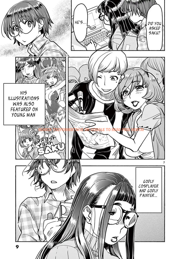 Read Hentai Image 11 505 in comic Hime Koukan: Otaku Circle No Hime Ga Kareshi Koukan Wo Goshomou Na Ken - Chapter 15 - hentaitnt.net