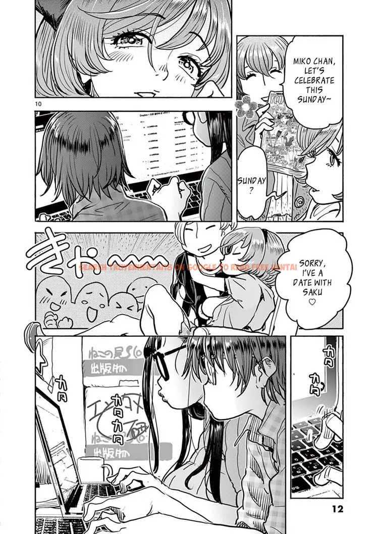 Read Hentai Image 13 505 in comic Hime Koukan: Otaku Circle No Hime Ga Kareshi Koukan Wo Goshomou Na Ken - Chapter 15 - hentaitnt.net