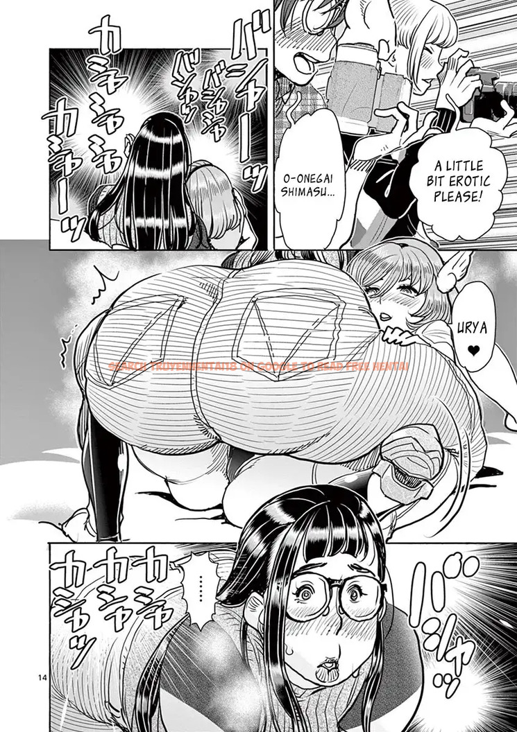 Read Hentai Image 15 504 in comic Hime Koukan: Otaku Circle No Hime Ga Kareshi Koukan Wo Goshomou Na Ken - Chapter 16 - hentaitnt.net