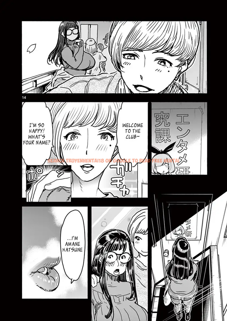 Read Hentai Image 15 504 in comic Hime Koukan: Otaku Circle No Hime Ga Kareshi Koukan Wo Goshomou Na Ken - Chapter 17 - hentaitnt.net