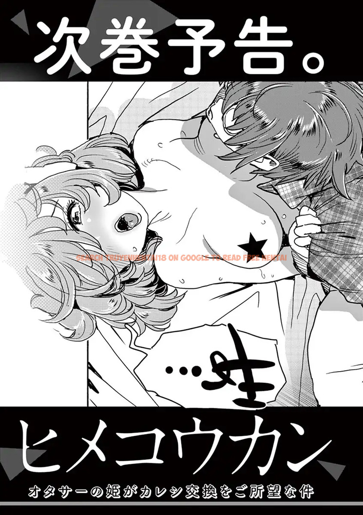 Read Hentai Image 28 501 in comic Hime Koukan: Otaku Circle No Hime Ga Kareshi Koukan Wo Goshomou Na Ken - Chapter 21 - hentaitnt.net