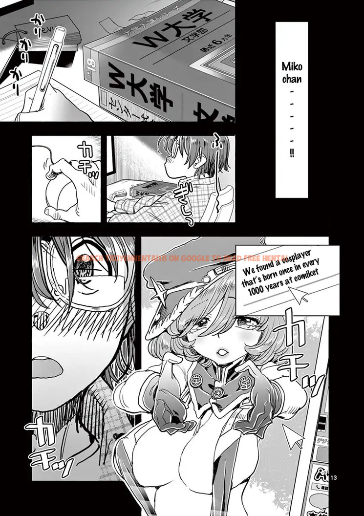 Read Hentai Image 17 498 in comic Hime Koukan: Otaku Circle No Hime Ga Kareshi Koukan Wo Goshomou Na Ken - Chapter 22 - hentaitnt.net