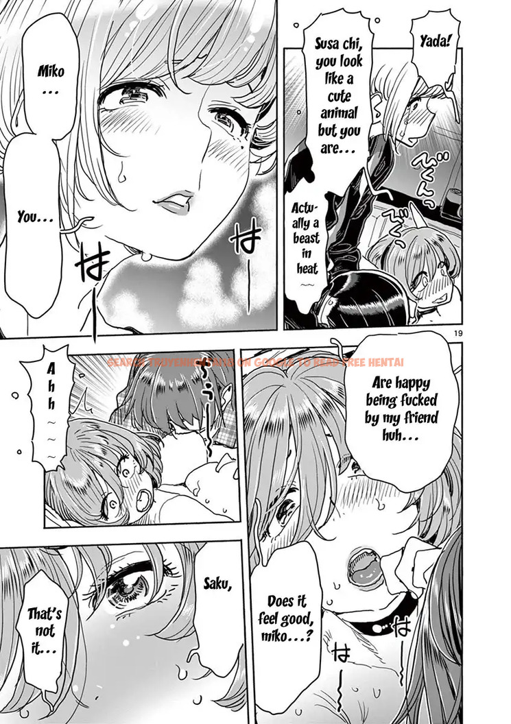 Read Hentai Image 23 498 in comic Hime Koukan: Otaku Circle No Hime Ga Kareshi Koukan Wo Goshomou Na Ken - Chapter 22 - hentaitnt.net