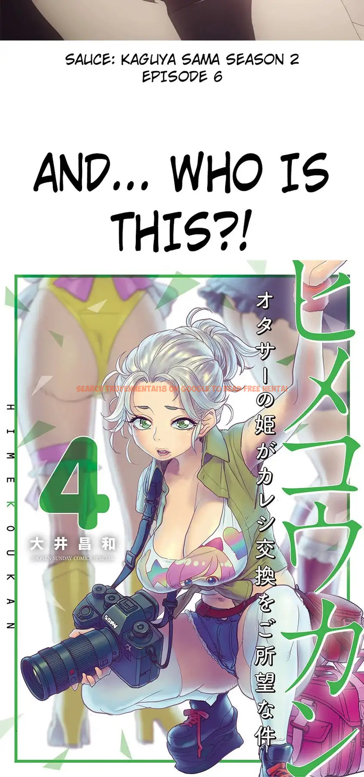 Read Hentai Image 29 498 in comic Hime Koukan: Otaku Circle No Hime Ga Kareshi Koukan Wo Goshomou Na Ken - Chapter 22 - hentaitnt.net