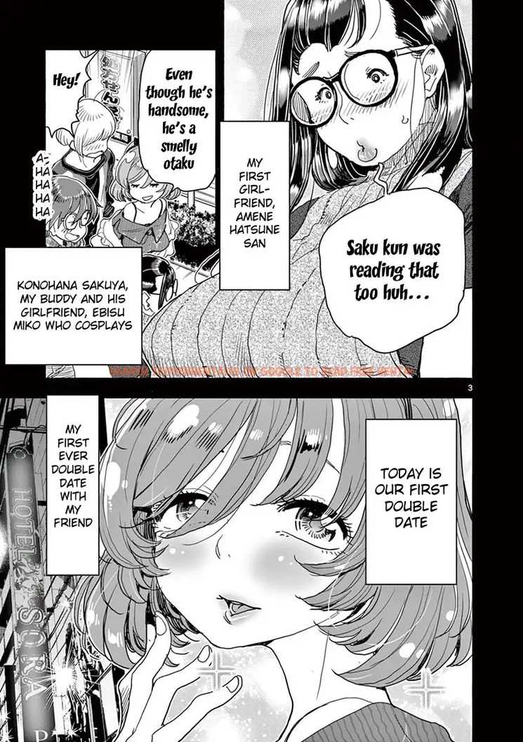 Read Hentai Image 7 498 in comic Hime Koukan: Otaku Circle No Hime Ga Kareshi Koukan Wo Goshomou Na Ken - Chapter 22 - hentaitnt.net