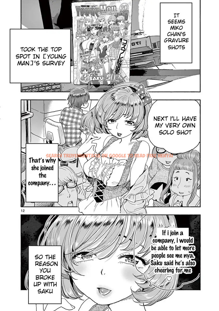 Read Hentai Image 13 498 in comic Hime Koukan: Otaku Circle No Hime Ga Kareshi Koukan Wo Goshomou Na Ken - Chapter 24 - hentaitnt.net