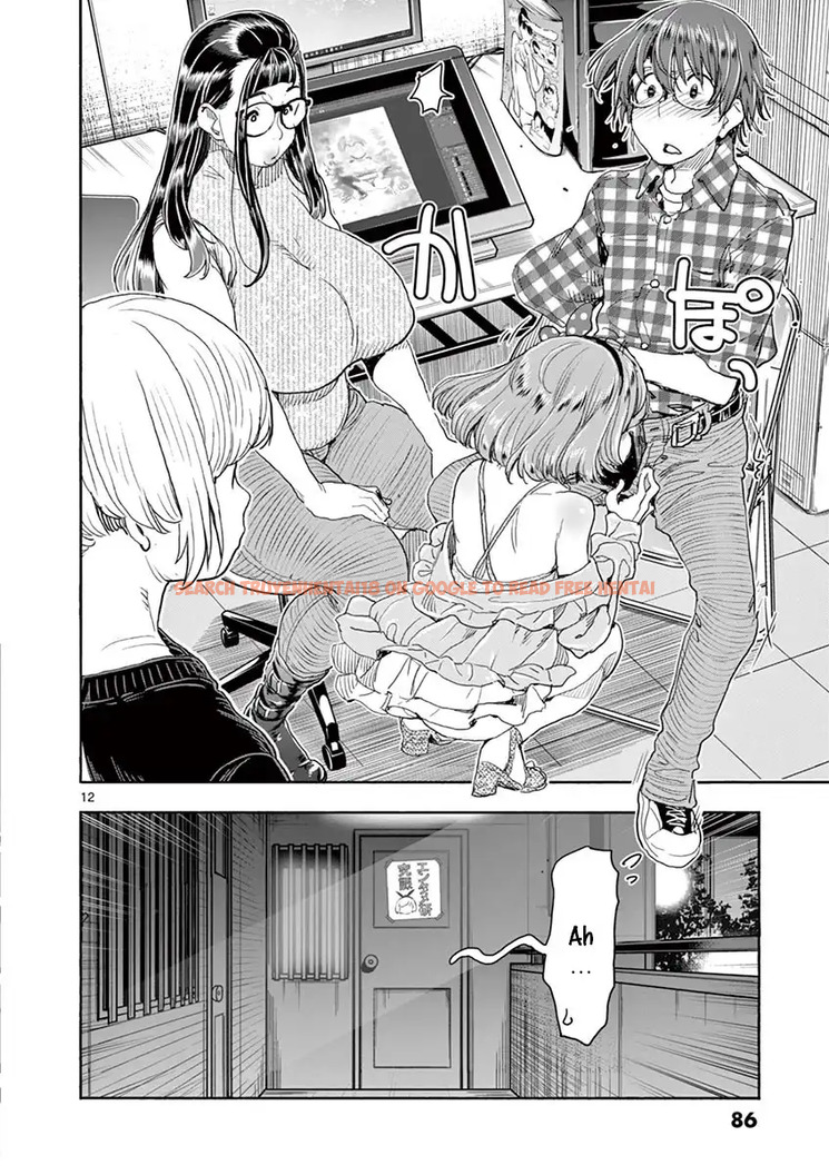 Read Hentai Image 13 498 in comic Hime Koukan: Otaku Circle No Hime Ga Kareshi Koukan Wo Goshomou Na Ken - Chapter 25 - hentaitnt.net