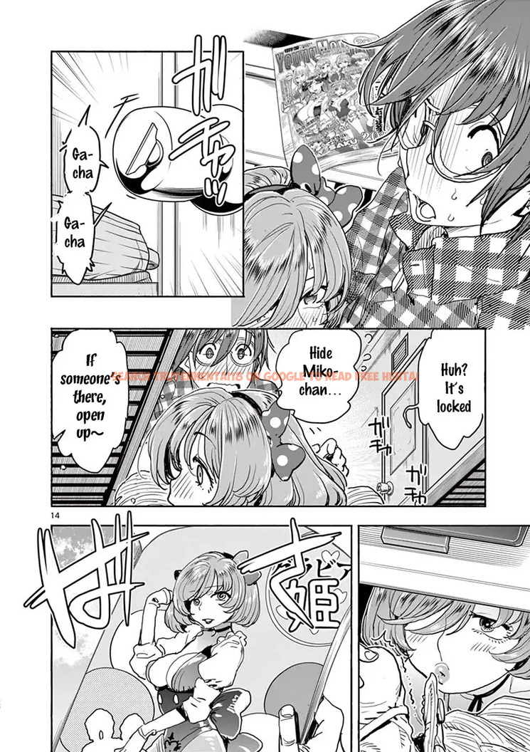 Read Hentai Image 15 498 in comic Hime Koukan: Otaku Circle No Hime Ga Kareshi Koukan Wo Goshomou Na Ken - Chapter 25 - hentaitnt.net