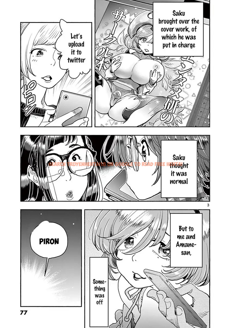 Read Hentai Image 4 495 in comic Hime Koukan: Otaku Circle No Hime Ga Kareshi Koukan Wo Goshomou Na Ken - Chapter 25 - hentaitnt.net