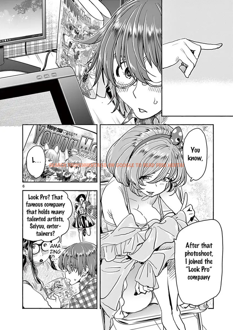 Read Hentai Image 7 495 in comic Hime Koukan: Otaku Circle No Hime Ga Kareshi Koukan Wo Goshomou Na Ken - Chapter 25 - hentaitnt.net