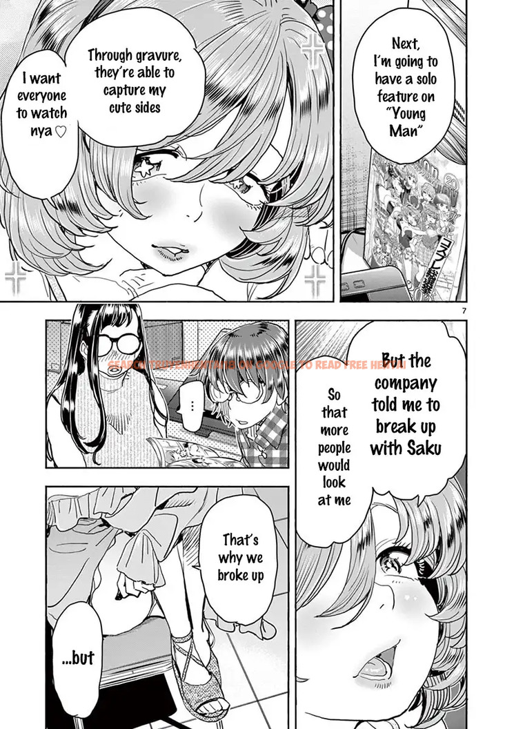 Read Hentai Image 8 495 in comic Hime Koukan: Otaku Circle No Hime Ga Kareshi Koukan Wo Goshomou Na Ken - Chapter 25 - hentaitnt.net