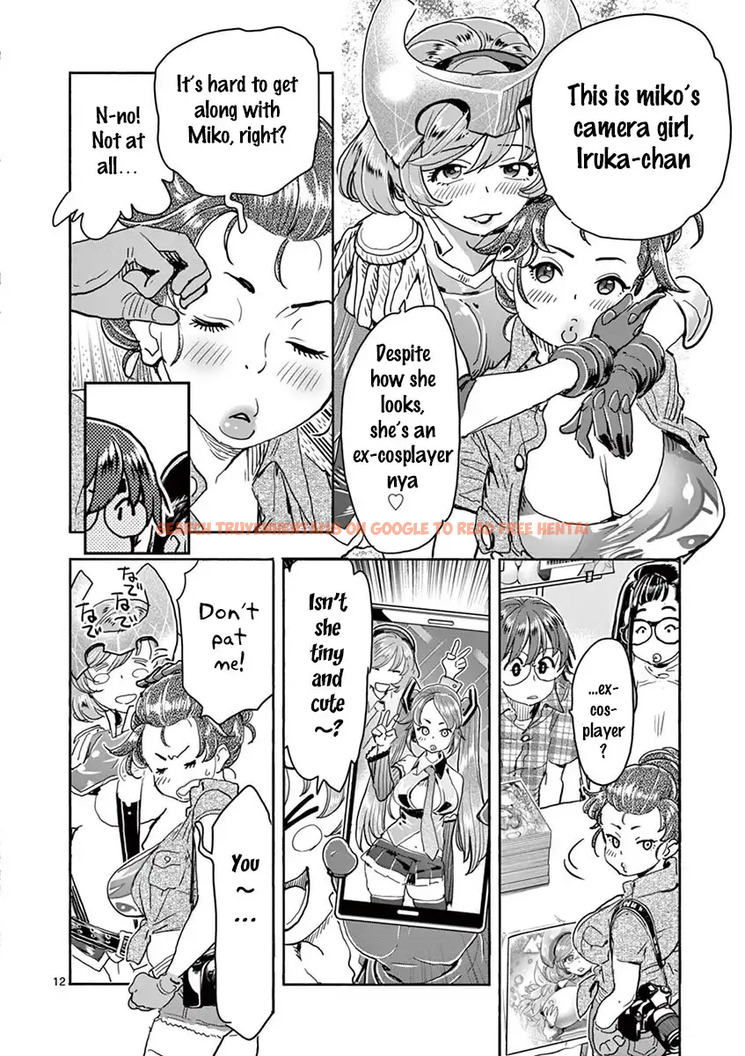 Read Hentai Image 13 495 in comic Hime Koukan: Otaku Circle No Hime Ga Kareshi Koukan Wo Goshomou Na Ken - Chapter 26 - hentaitnt.net