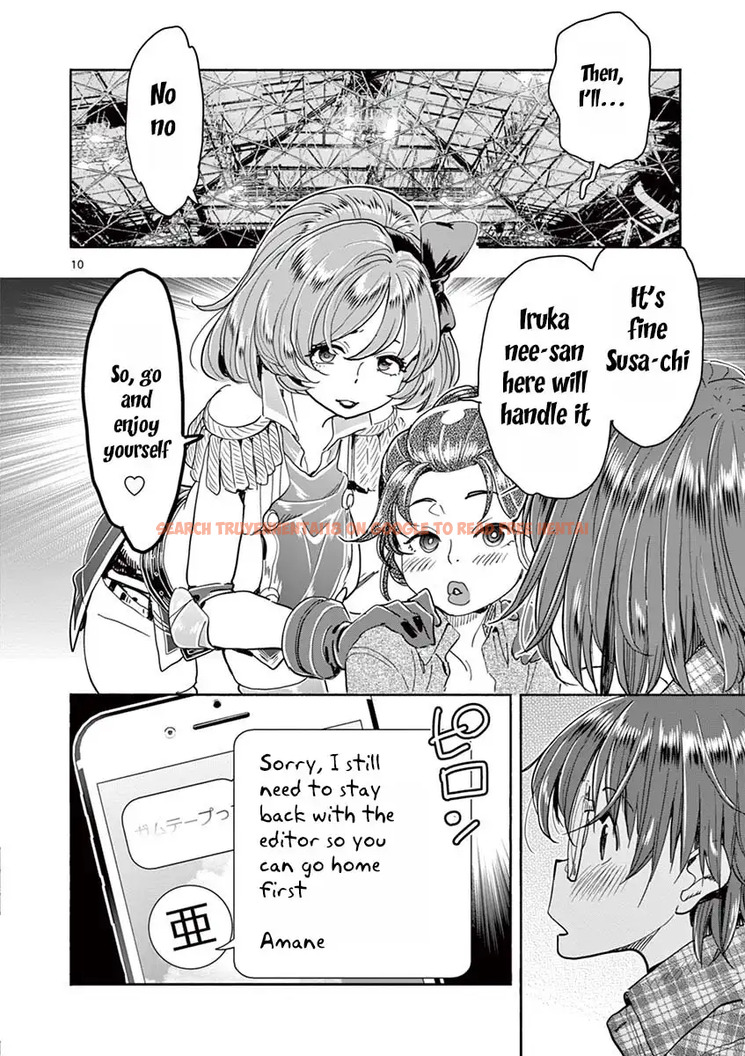 Read Hentai Image 11 495 in comic Hime Koukan: Otaku Circle No Hime Ga Kareshi Koukan Wo Goshomou Na Ken - Chapter 27 - hentaitnt.net