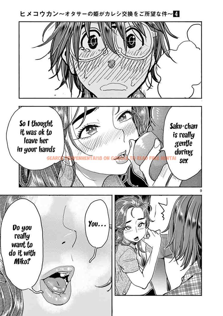 Read Hentai Image 10 495 in comic Hime Koukan: Otaku Circle No Hime Ga Kareshi Koukan Wo Goshomou Na Ken - Chapter 28 - hentaitnt.net