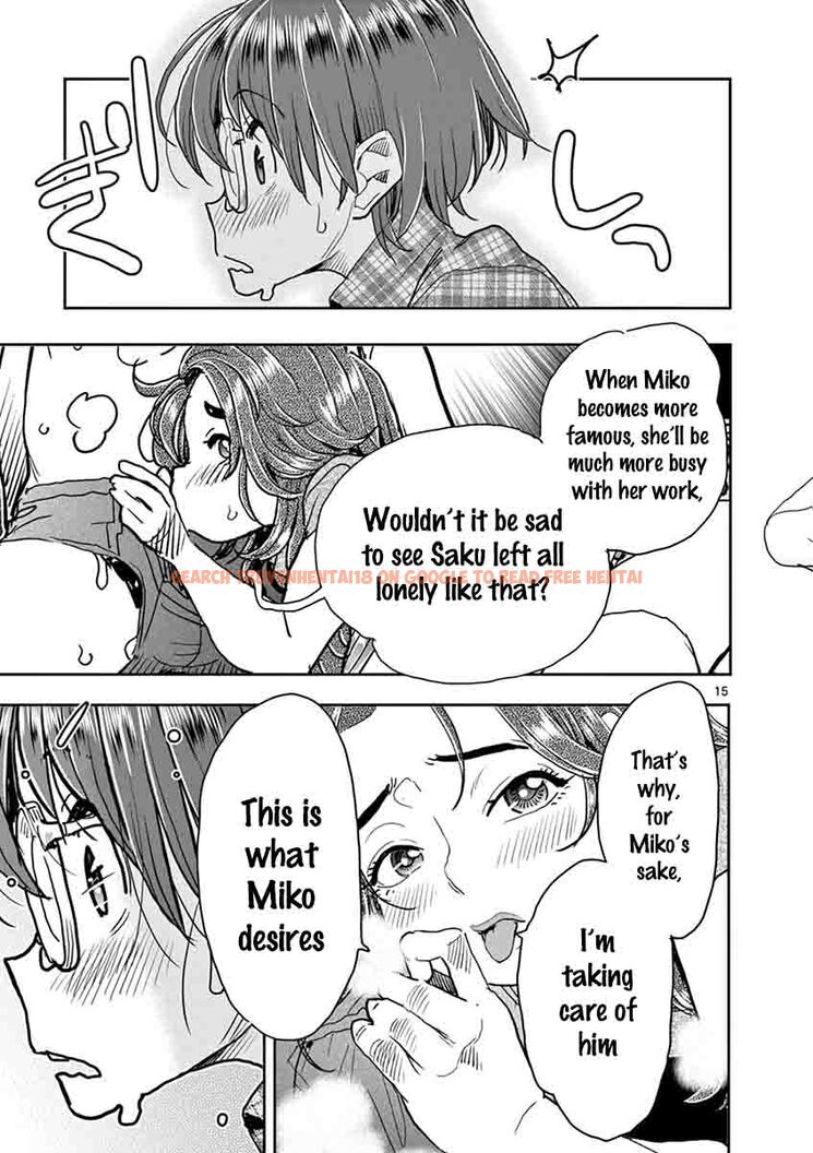 Read Hentai Image 16 495 in comic Hime Koukan: Otaku Circle No Hime Ga Kareshi Koukan Wo Goshomou Na Ken - Chapter 28 - hentaitnt.net