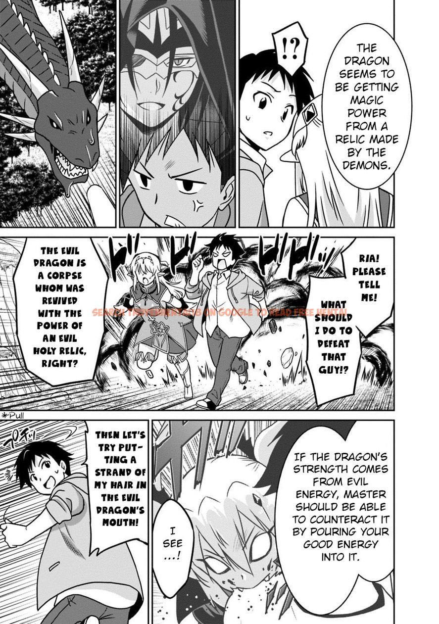Read Hentai Image 12 492 in comic Hime Koukan: Otaku Circle No Hime Ga Kareshi Koukan Wo Goshomou Na Ken - Chapter 29 - hentaitnt.net