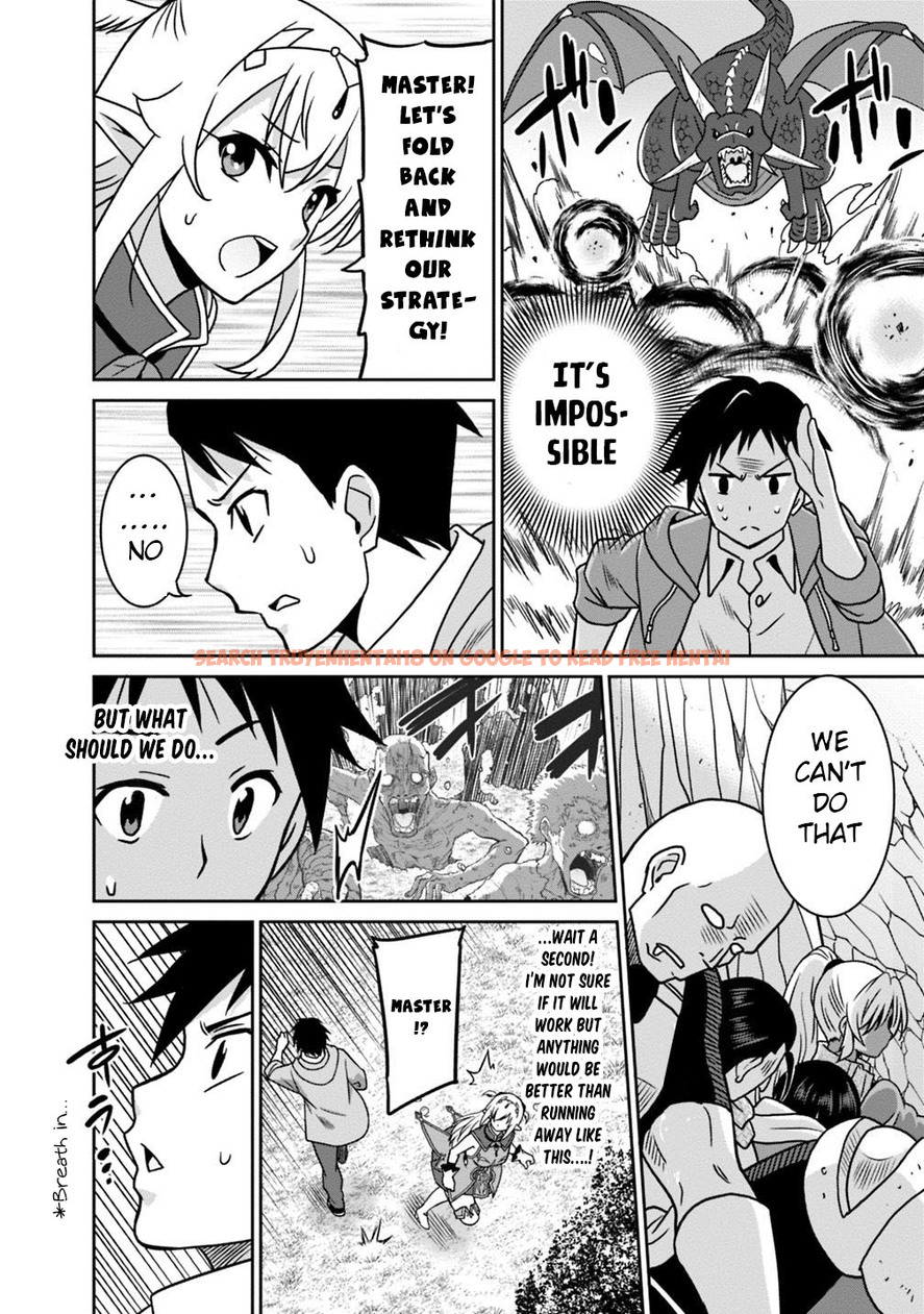 Read Hentai Image 13 492 in comic Hime Koukan: Otaku Circle No Hime Ga Kareshi Koukan Wo Goshomou Na Ken - Chapter 29 - hentaitnt.net
