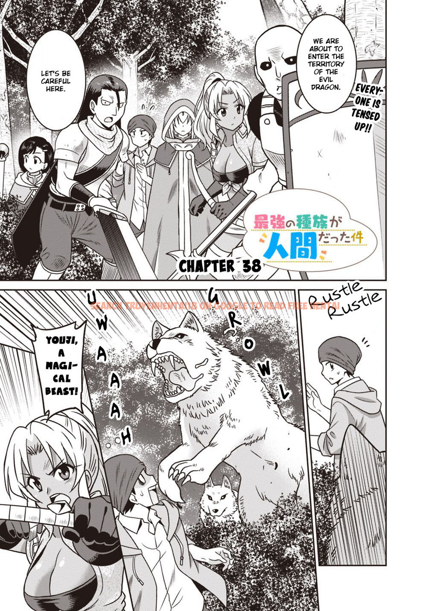 Read Hentai Image 2 492 in comic Hime Koukan: Otaku Circle No Hime Ga Kareshi Koukan Wo Goshomou Na Ken - Chapter 29 - hentaitnt.net