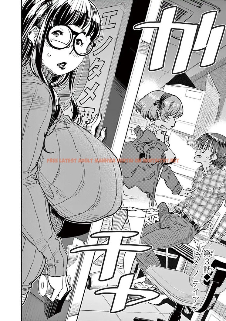 Read Hentai Image 4 514 in comic Hime Koukan: Otaku Circle No Hime Ga Kareshi Koukan Wo Goshomou Na Ken - Chapter 3 - hentaitnt.net