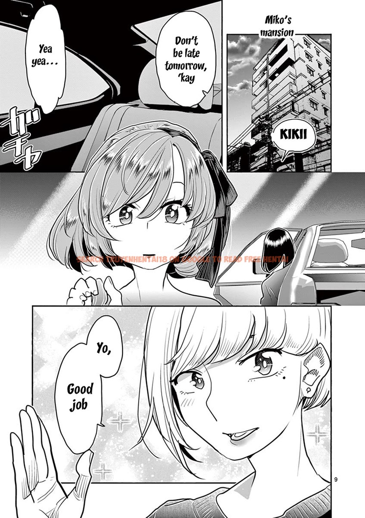 Read Hentai Image 10 492 in comic Hime Koukan: Otaku Circle No Hime Ga Kareshi Koukan Wo Goshomou Na Ken - Chapter 31 - hentaitnt.net