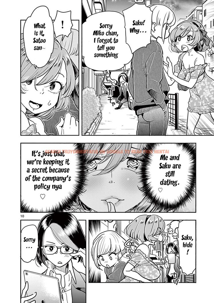 Read Hentai Image 11 492 in comic Hime Koukan: Otaku Circle No Hime Ga Kareshi Koukan Wo Goshomou Na Ken - Chapter 31 - hentaitnt.net