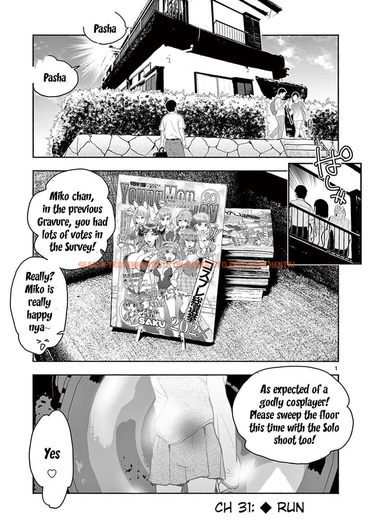 Read Hentai Image 2 492 in comic Hime Koukan: Otaku Circle No Hime Ga Kareshi Koukan Wo Goshomou Na Ken - Chapter 31 - hentaitnt.net