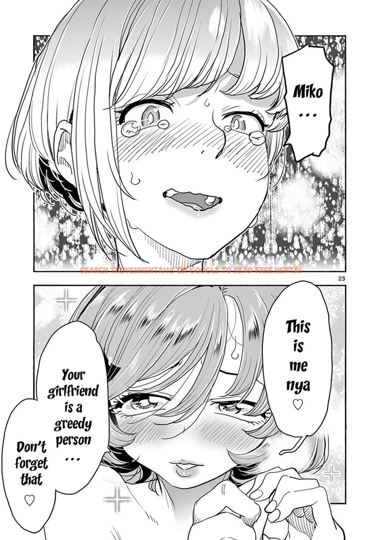 Read Hentai Image 24 492 in comic Hime Koukan: Otaku Circle No Hime Ga Kareshi Koukan Wo Goshomou Na Ken - Chapter 31 - hentaitnt.net