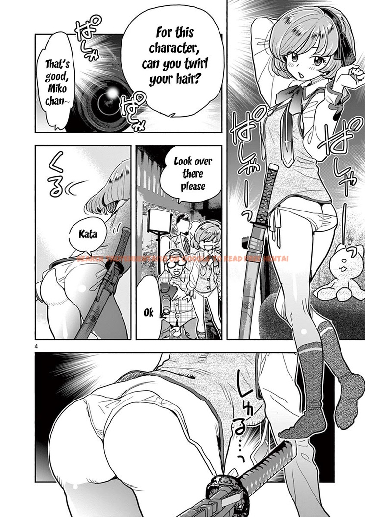 Read Hentai Image 5 492 in comic Hime Koukan: Otaku Circle No Hime Ga Kareshi Koukan Wo Goshomou Na Ken - Chapter 31 - hentaitnt.net