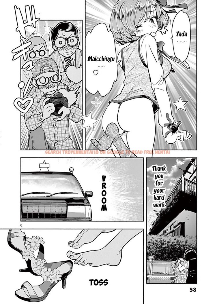 Read Hentai Image 7 492 in comic Hime Koukan: Otaku Circle No Hime Ga Kareshi Koukan Wo Goshomou Na Ken - Chapter 31 - hentaitnt.net