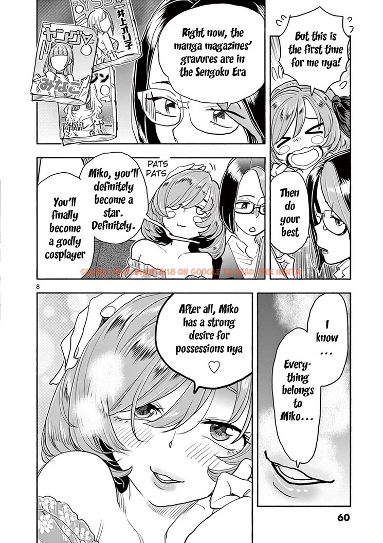 Read Hentai Image 9 492 in comic Hime Koukan: Otaku Circle No Hime Ga Kareshi Koukan Wo Goshomou Na Ken - Chapter 31 - hentaitnt.net