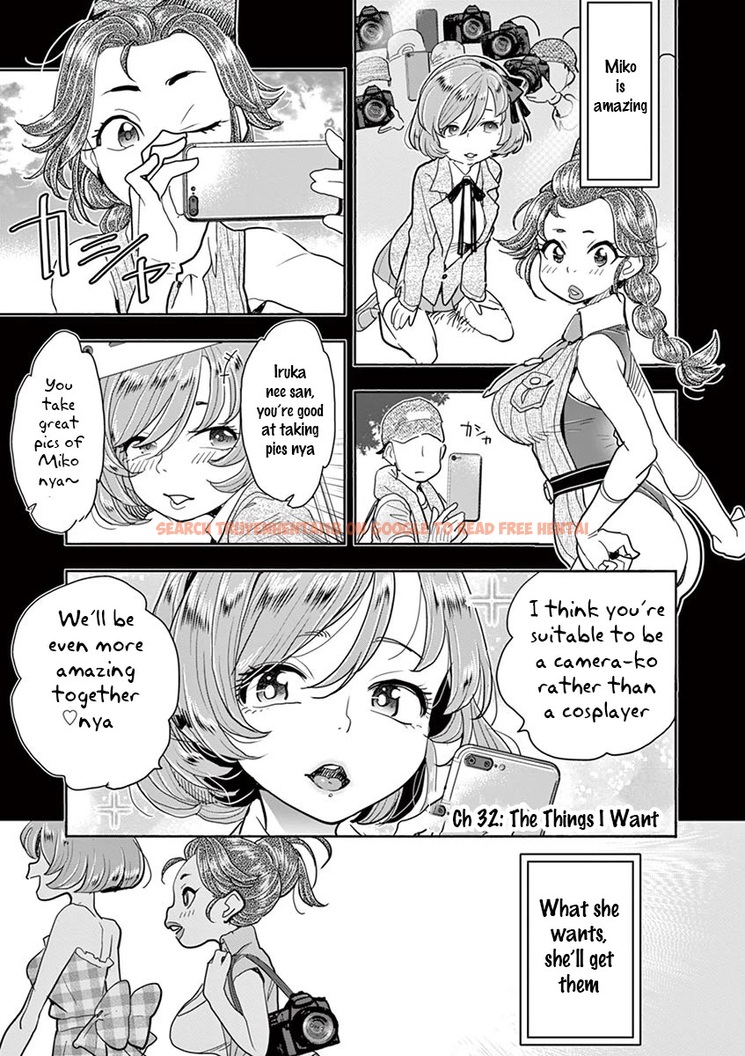 Read Hentai Image 2 492 in comic Hime Koukan: Otaku Circle No Hime Ga Kareshi Koukan Wo Goshomou Na Ken - Chapter 32 - hentaitnt.net