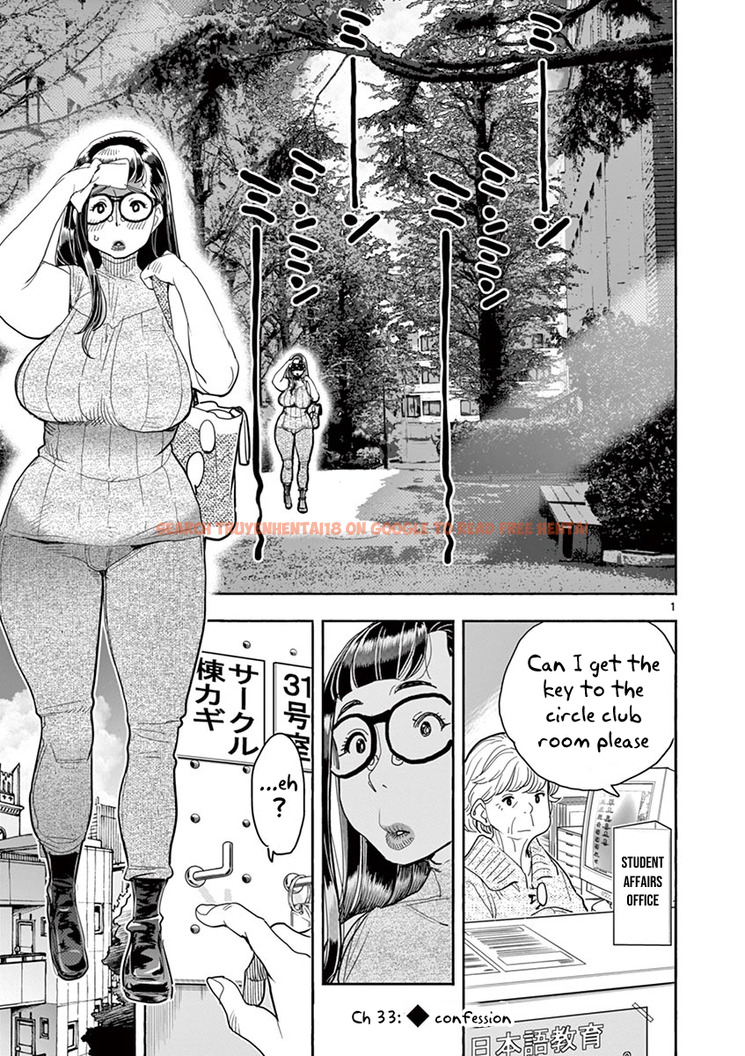 Read Hentai Image 2 488 in comic Hime Koukan: Otaku Circle No Hime Ga Kareshi Koukan Wo Goshomou Na Ken - Chapter 33 - hentaitnt.net