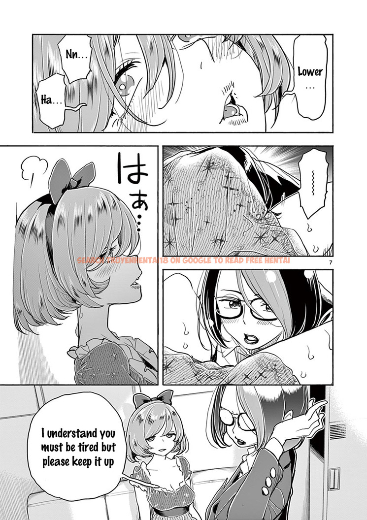Read Hentai Image 7 899 in comic Hime Koukan: Otaku Circle No Hime Ga Kareshi Koukan Wo Goshomou Na Ken - Chapter 34 - hentaitnt.net