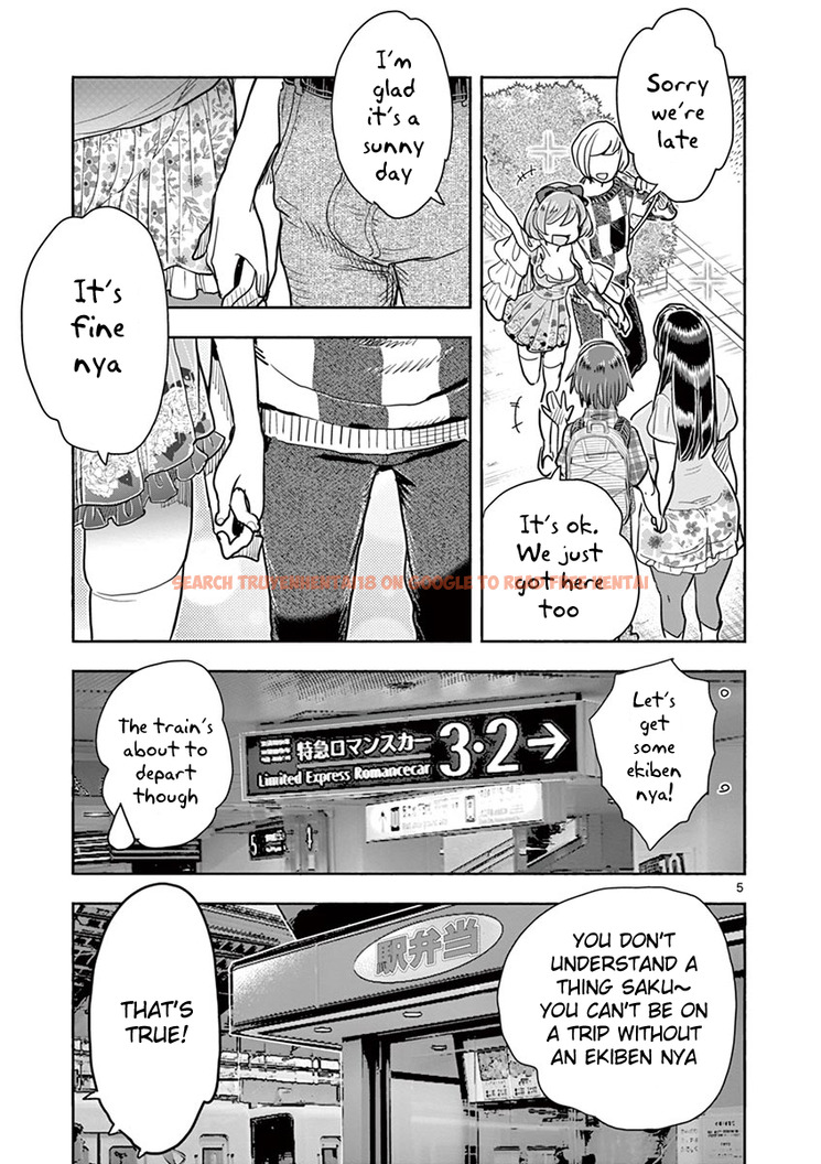Read Hentai Image 10 981 in comic Hime Koukan: Otaku Circle No Hime Ga Kareshi Koukan Wo Goshomou Na Ken - Chapter 35 - hentaitnt.net