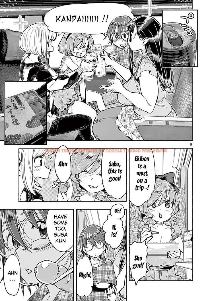 Read Hentai Image 14 981 in comic Hime Koukan: Otaku Circle No Hime Ga Kareshi Koukan Wo Goshomou Na Ken - Chapter 35 - hentaitnt.net
