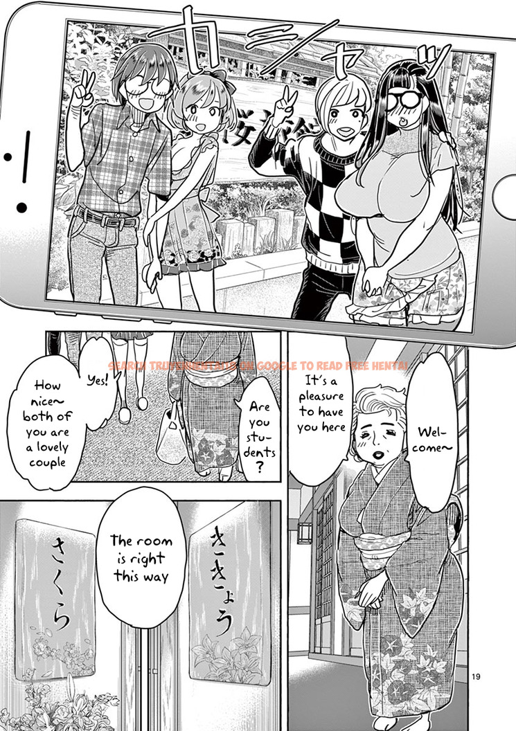 Read Hentai Image 24 981 in comic Hime Koukan: Otaku Circle No Hime Ga Kareshi Koukan Wo Goshomou Na Ken - Chapter 35 - hentaitnt.net