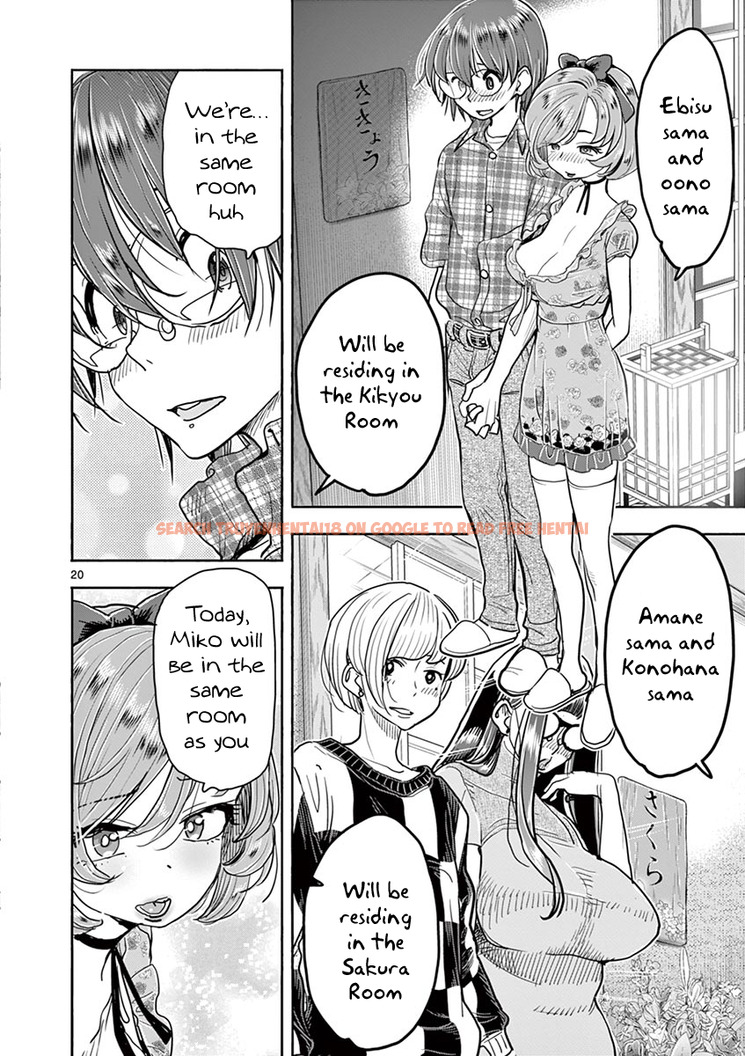 Read Hentai Image 25 981 in comic Hime Koukan: Otaku Circle No Hime Ga Kareshi Koukan Wo Goshomou Na Ken - Chapter 35 - hentaitnt.net