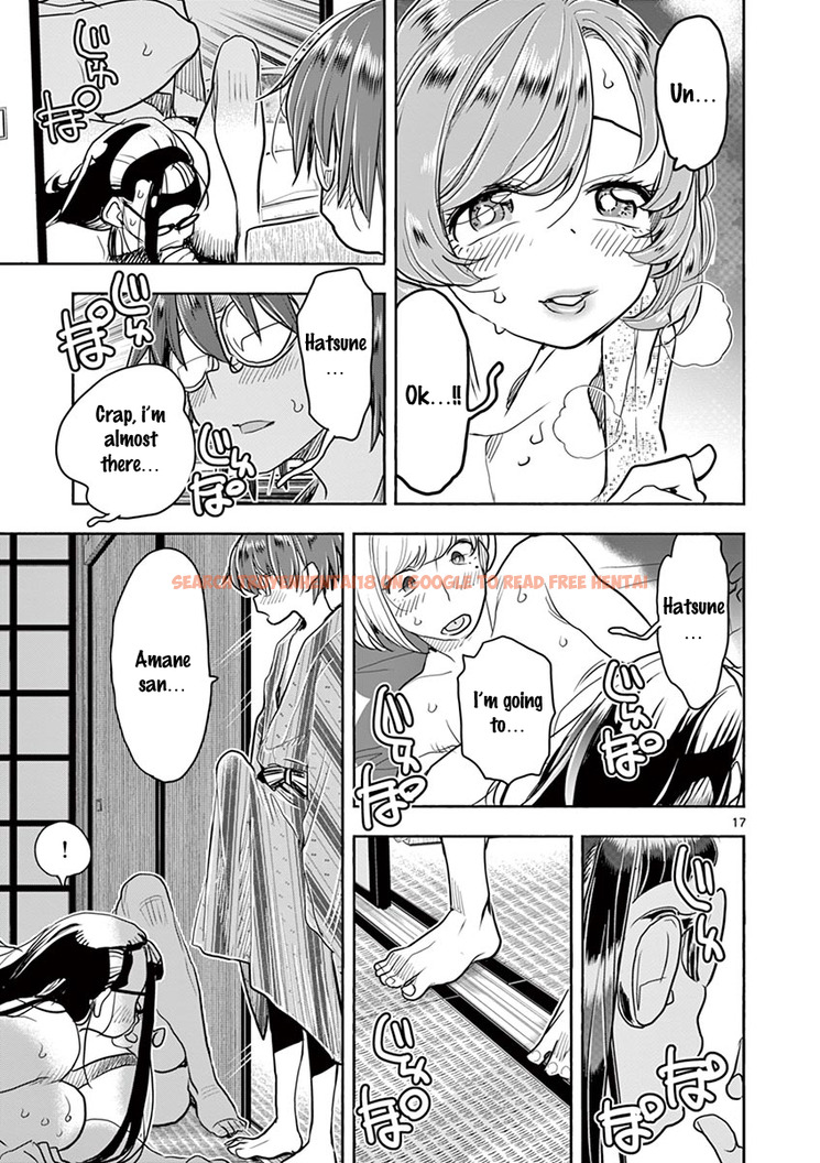 Read Hentai Image 17 957 in comic Hime Koukan: Otaku Circle No Hime Ga Kareshi Koukan Wo Goshomou Na Ken - Chapter 37 - hentaitnt.net