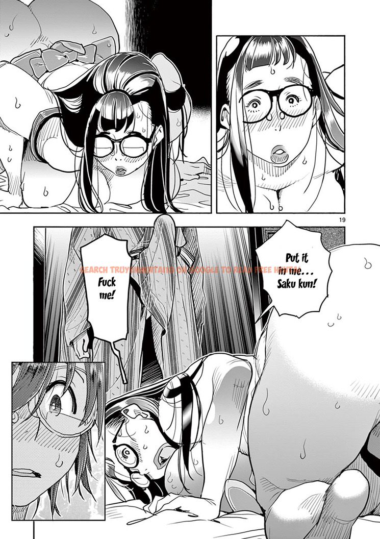 Read Hentai Image 19 957 in comic Hime Koukan: Otaku Circle No Hime Ga Kareshi Koukan Wo Goshomou Na Ken - Chapter 37 - hentaitnt.net