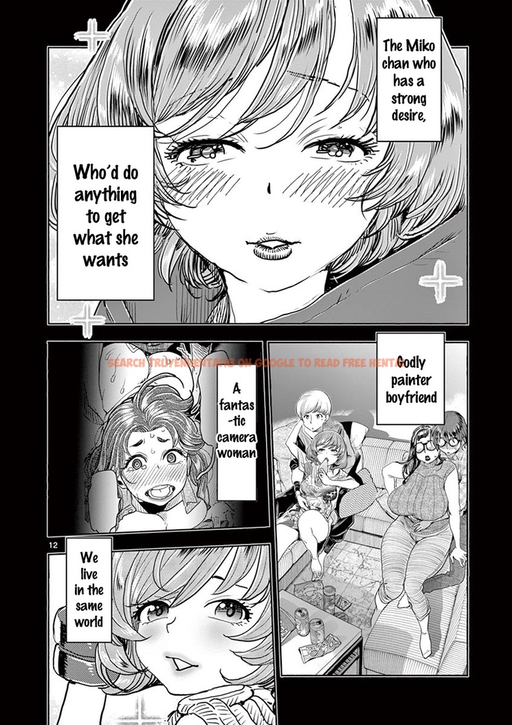 Read Hentai Image 13 426 in comic Hime Koukan: Otaku Circle No Hime Ga Kareshi Koukan Wo Goshomou Na Ken - Chapter 40 - hentaitnt.net